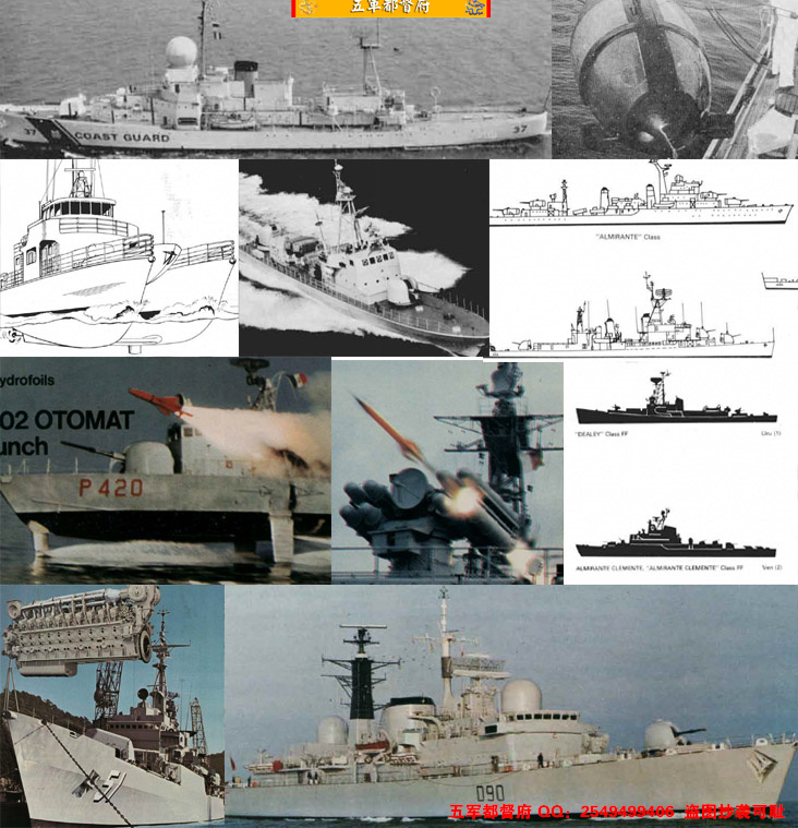 【海】冷战时期1981-1982年的世界舰船总档案