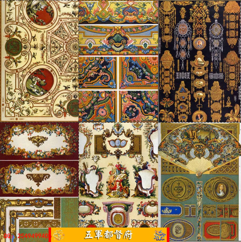 【古籍】亚洲、欧洲几千种古典装饰图案选1-4全彩