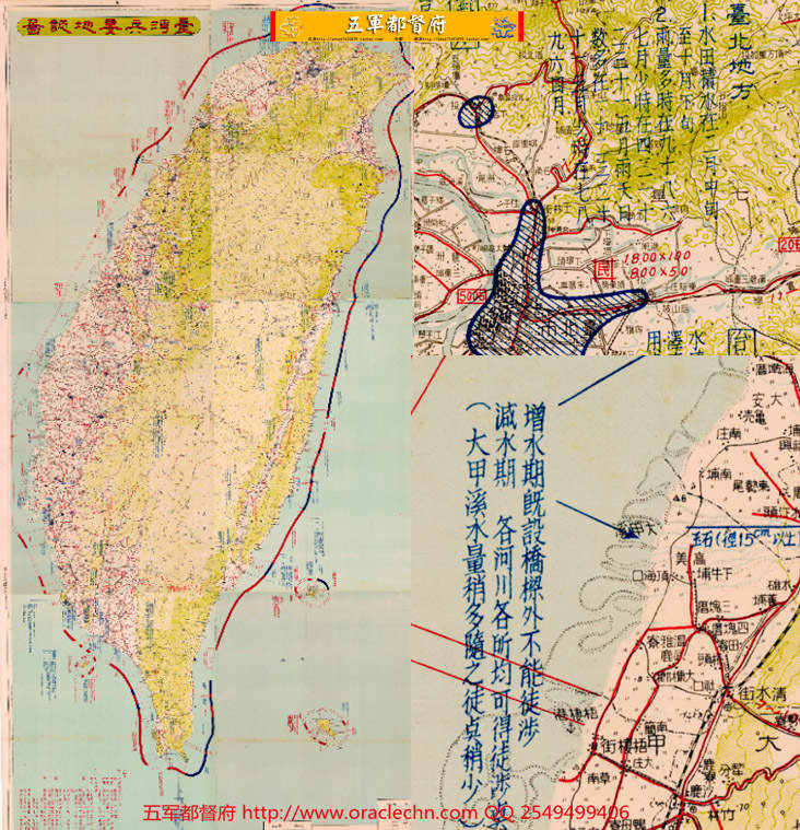 【地图】解放军统一台湾用全台地形地貌交通高清JPG地图（1950年华野司令部使