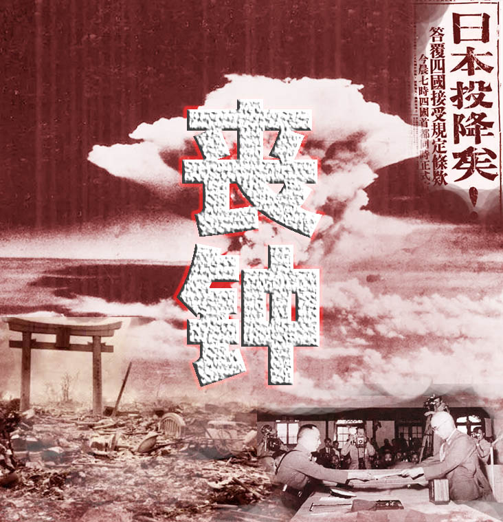 【乐】丧钟：旧日本军事乐曲歌曲集（影视素材）