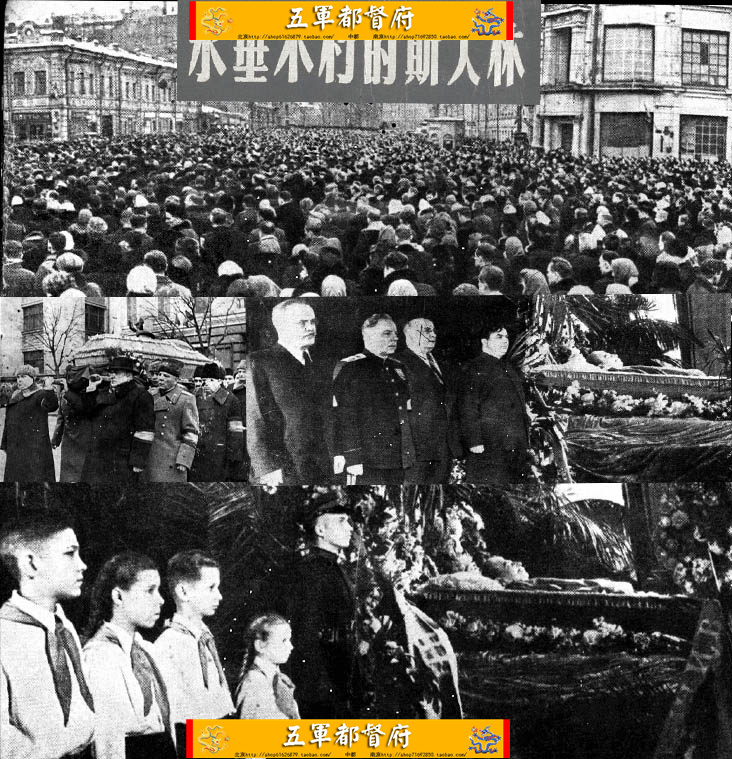 斯大林逝世稀见史料：永垂不朽的斯大林纪念画册（1953年版）
