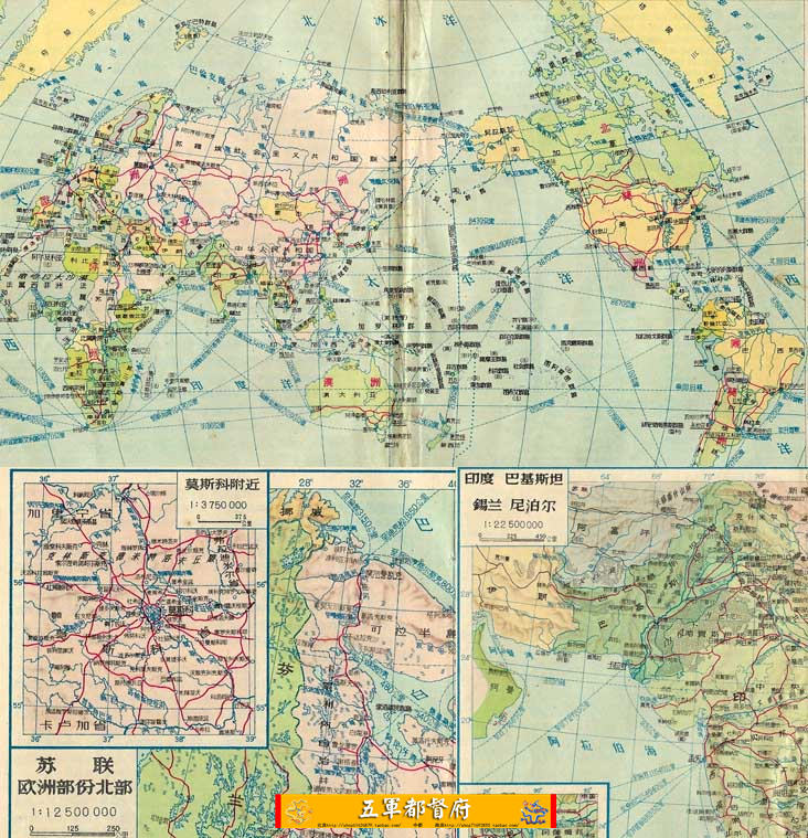 （满30赠）1957年世界分国地图册37幅