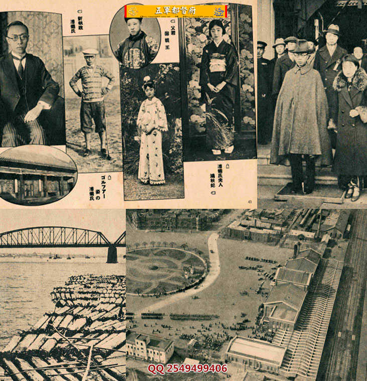 【古籍】伪满洲国概况人物建筑摄影集（1932版）