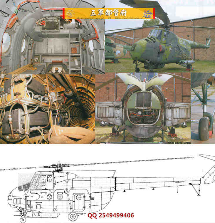 军工细节45：苏联米-4多用途直升机