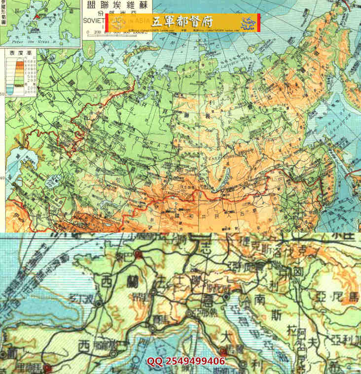 【舆图】/古地图1951年的世界分国图50幅