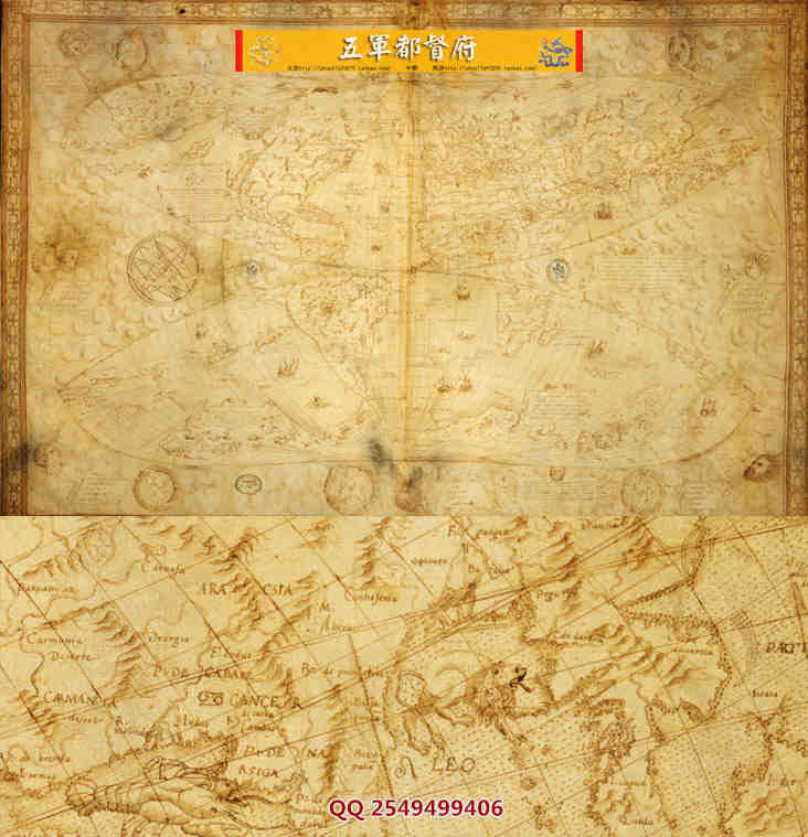 【舆图】/古地图法国藏欧洲绘16世纪世界南北半球高清全图